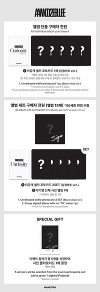 迷一 ms 預售 特典卡 黑色披風