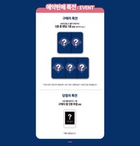 迷一 br 預售 特典卡 寶礦力