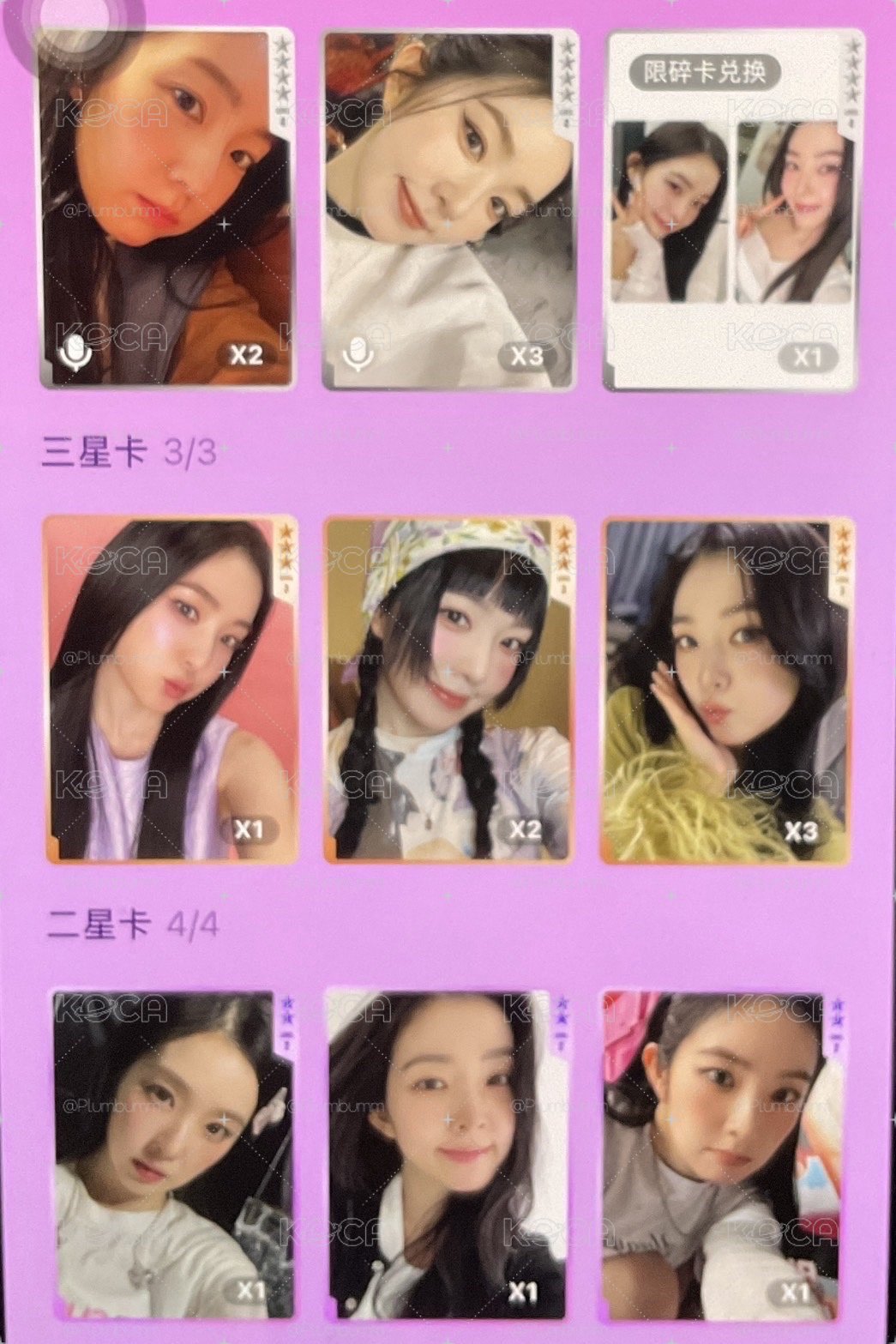 Irene biggest fan 星光卡