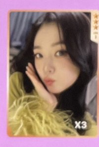 三星