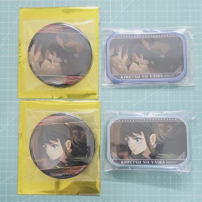 義勇 時透 無限城徽章