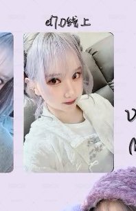 ［出/非現貨］Eunha抿嘴河