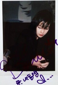 bommie