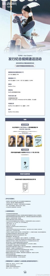線上簽售3.0
