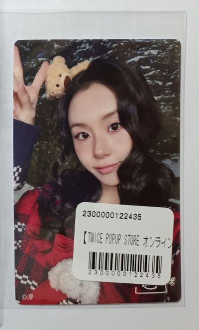 TWICE彩瑛合輯