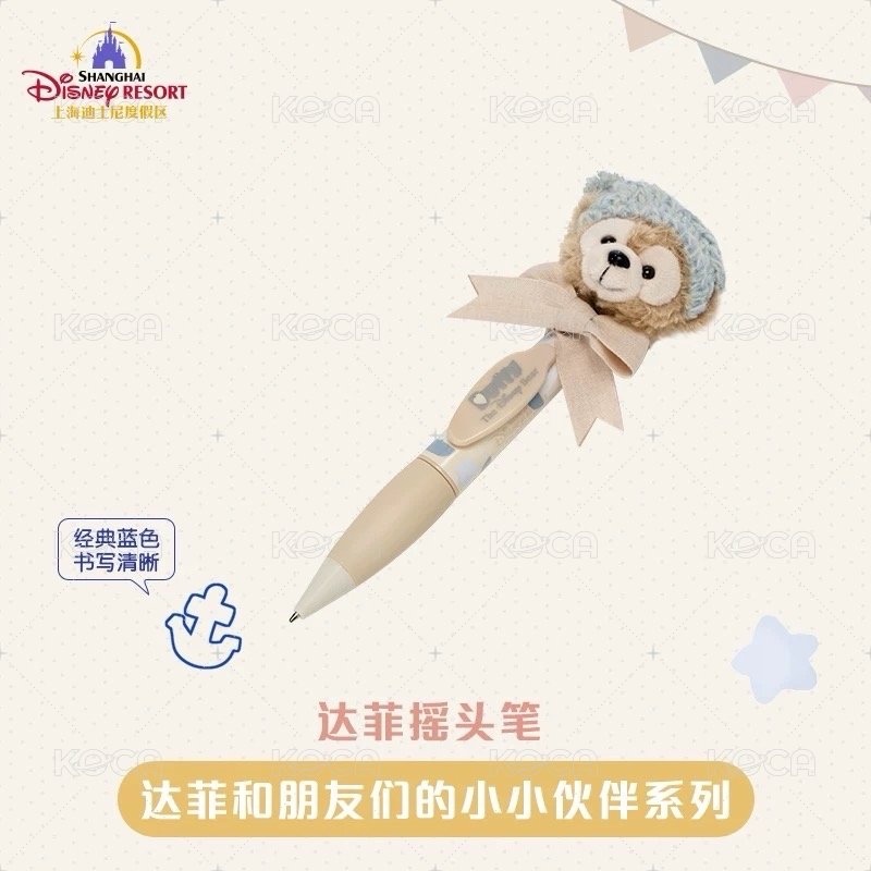 搖頭筆