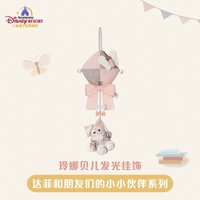 發光掛飾