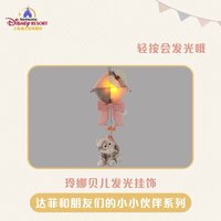 發光掛飾