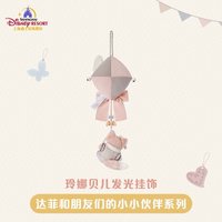 發光掛飾