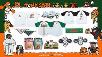 TONY STAN汪汪萊 UniLions X TONTY STAN聯名系列商品