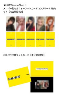 MAMIHLAPINATAPAI 日咖預售 PB ver.