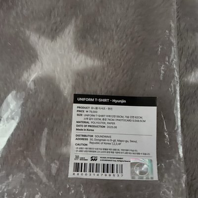 辰球衣 不含卡