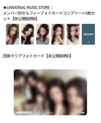 MAMIHLAPINATAPAI 環球預售 PB ver.