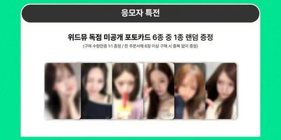 IVE wm簽售 栗秋瑞