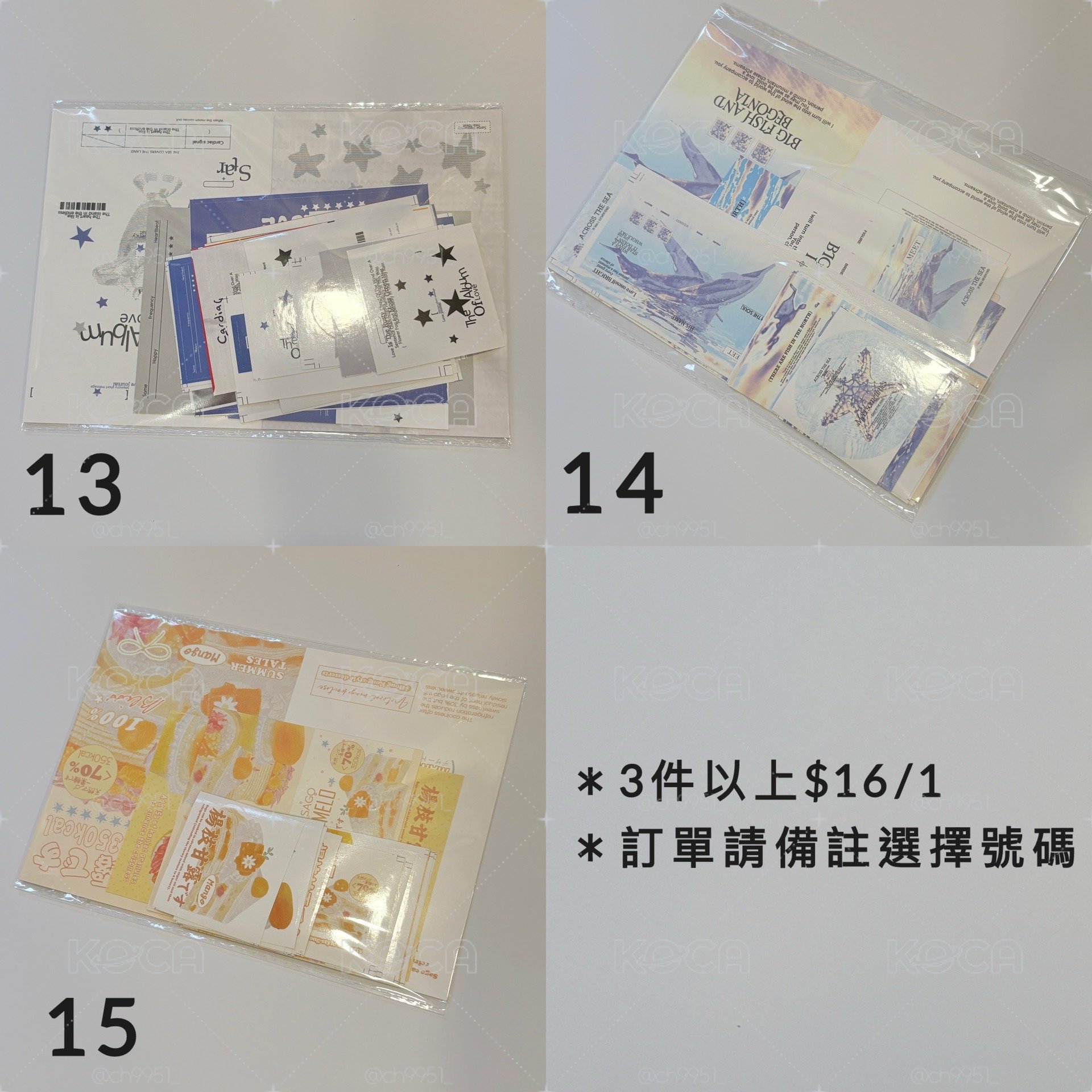 現貨⚡️文創包材試吃