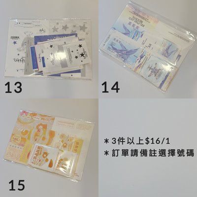 現貨⚡️文創包材試吃