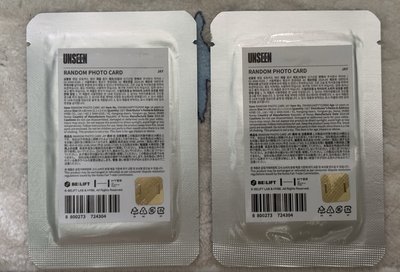 Enhypen（可當⭐️）