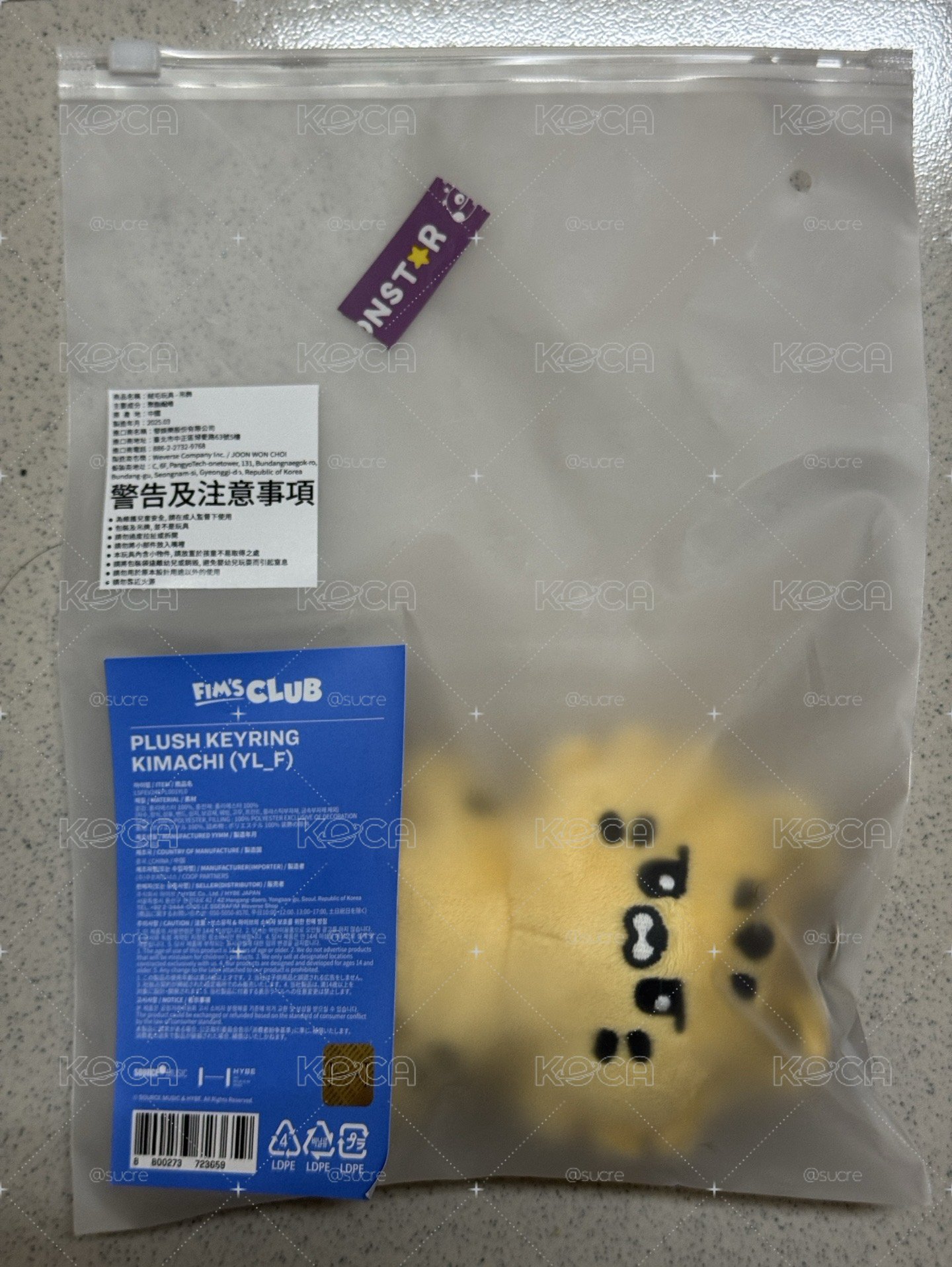 LE SSERAFIM 台北快閃店 原皮采