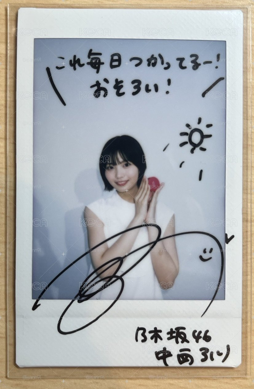 乃木坂46 5期生XMaison KOSÉ 中西アルノ 拍立得