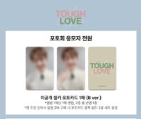 makestar 東京簽售