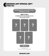 迷六 MP預售 糖果 ver.