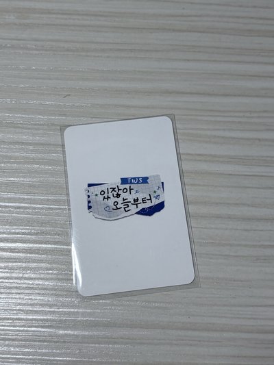 Tws 金道勳 迷二 小卡