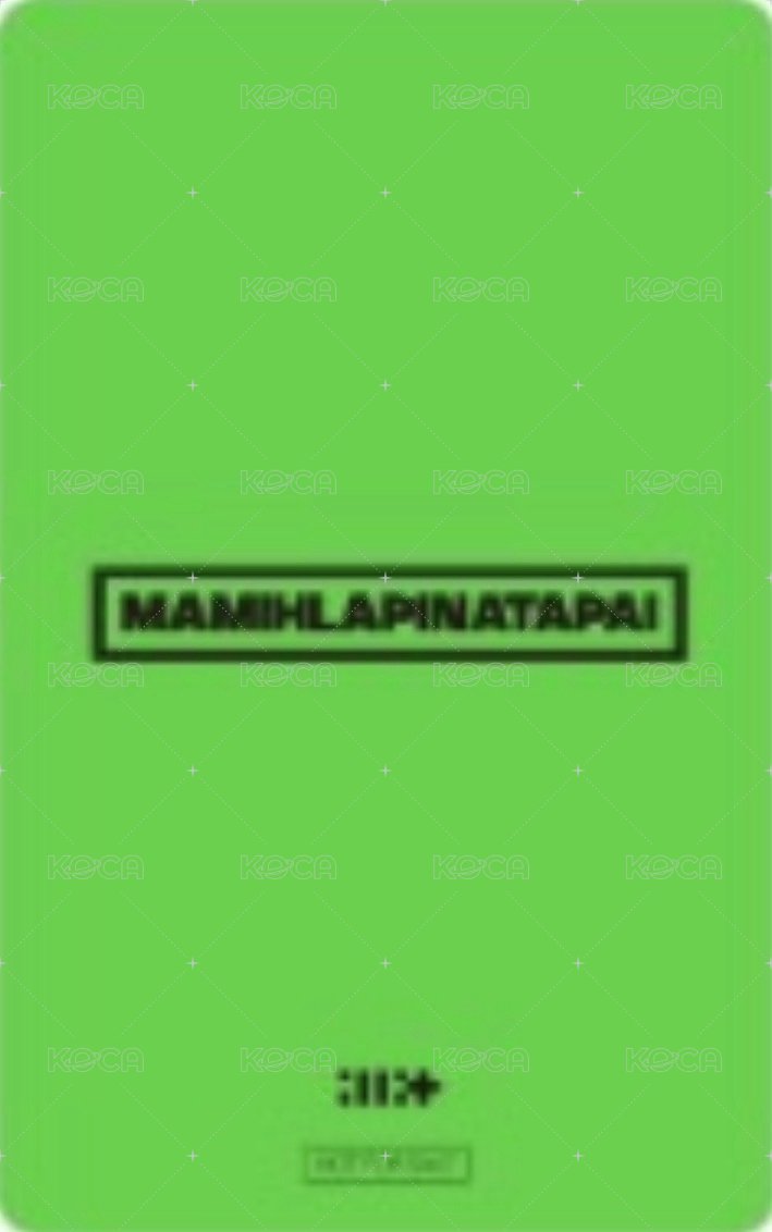 MAMIHLAPINATAPAI 7net 預售 特典卡  背面