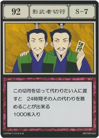 木棉花 隨機卡 092 貪婪之島壓克力卡片
