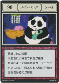 木棉花 貪婪之島壓克力卡片 隨機卡 099