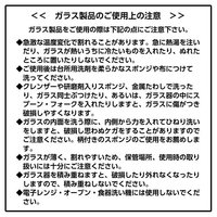 帶底座蘇打杯 小八貓