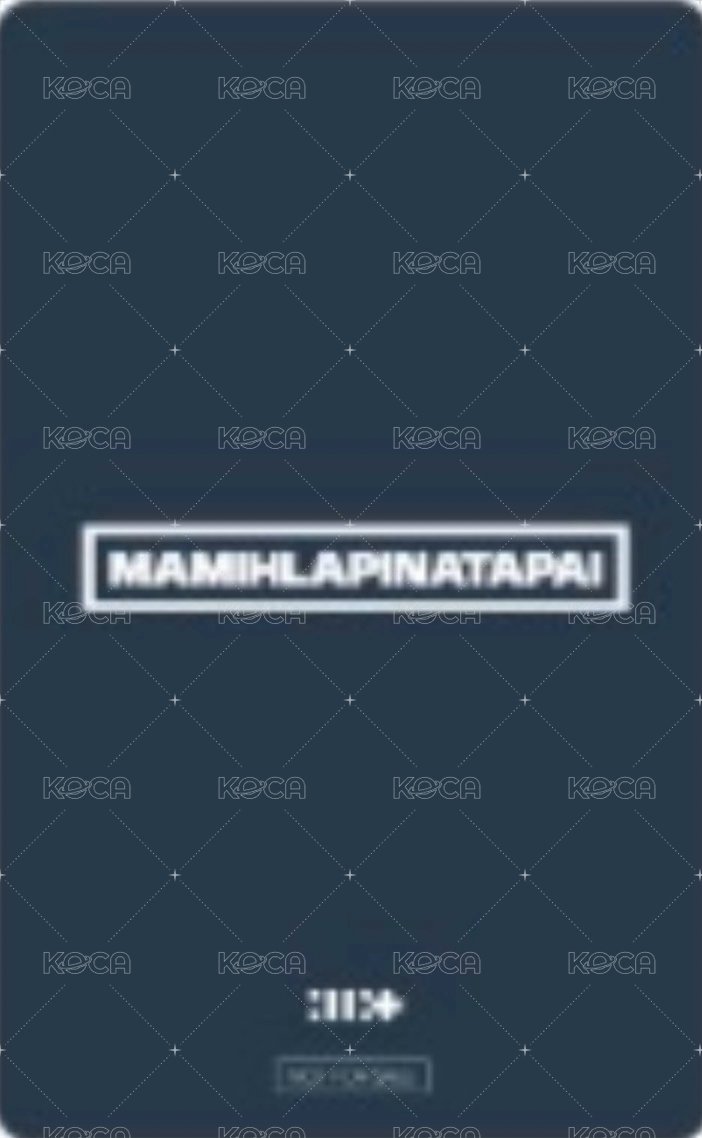 MAMIHLAPINATAPAI Rakuten books 預售 特典卡  背面