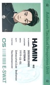 迷四 ID PASS ver. 專輯卡 身份卡