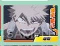 《我的英雄學院》（My Hero Academia）珍藏卡食玩第 6 彈 隨機卡 