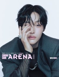 arena 2026.5月刊