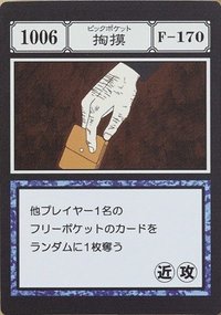 木棉花 隨機卡 1006 貪婪之島壓克力卡片