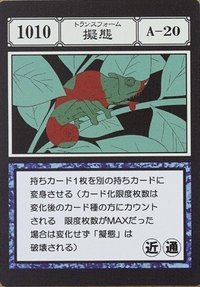木棉花 隨機卡 1010 貪婪之島壓克力卡片