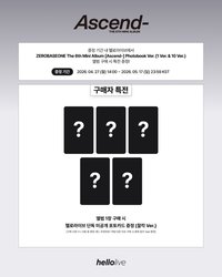 迷六 hellolive預售 喀嚓 ver.