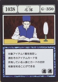 木棉花 隨機卡 1038 貪婪之島壓克力卡片