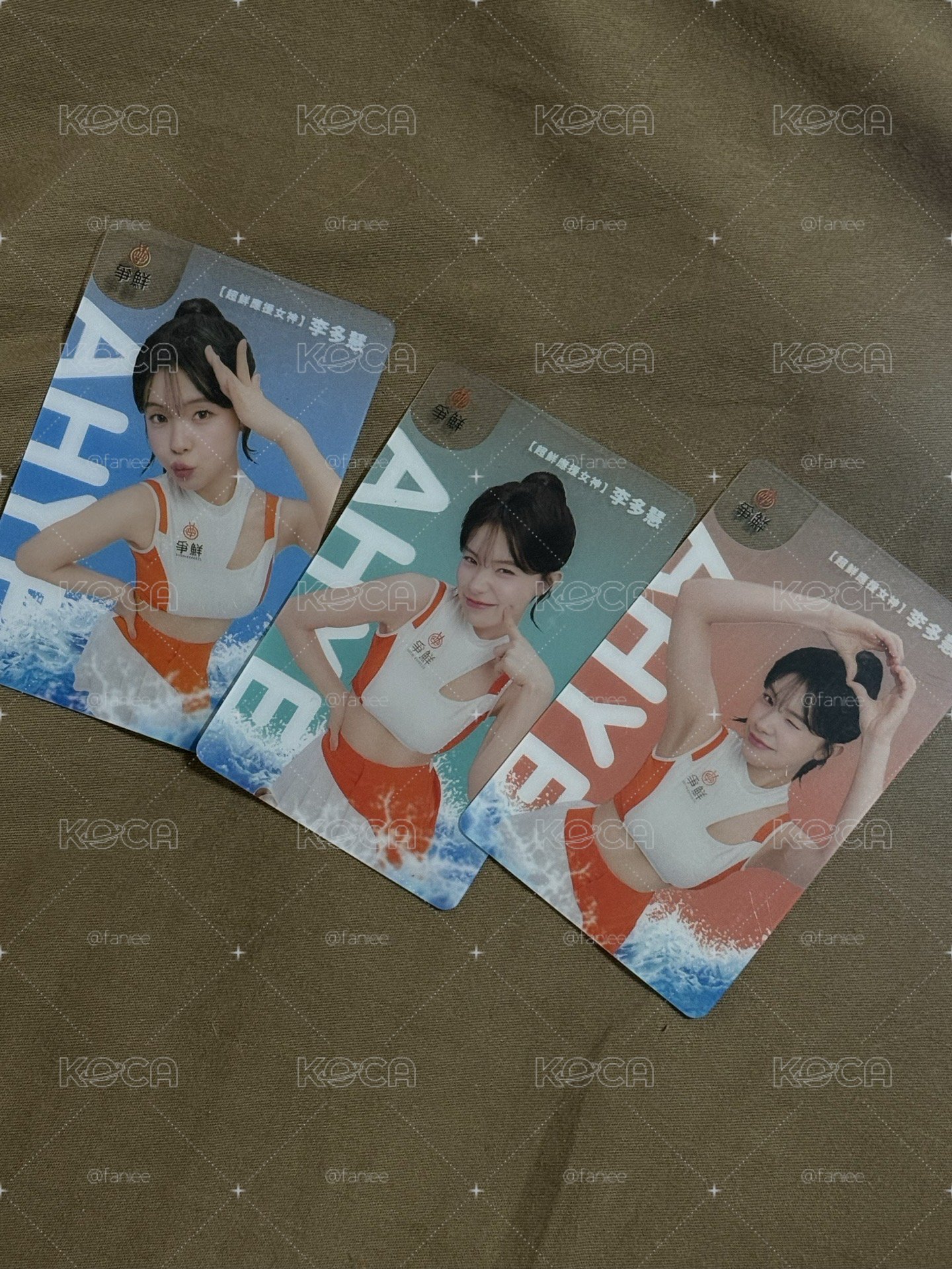 李多慧爭鮮小卡3張