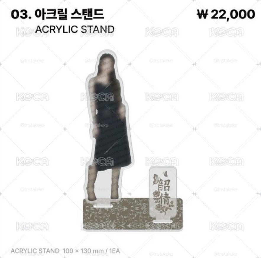 Sowon NEOVEA 120+50ml + FM立牌
