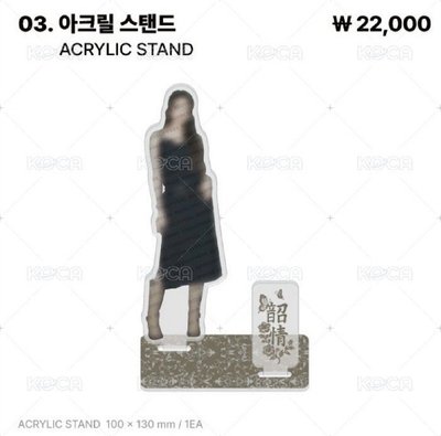 Sowon NEOVEA 120+50ml + FM立牌