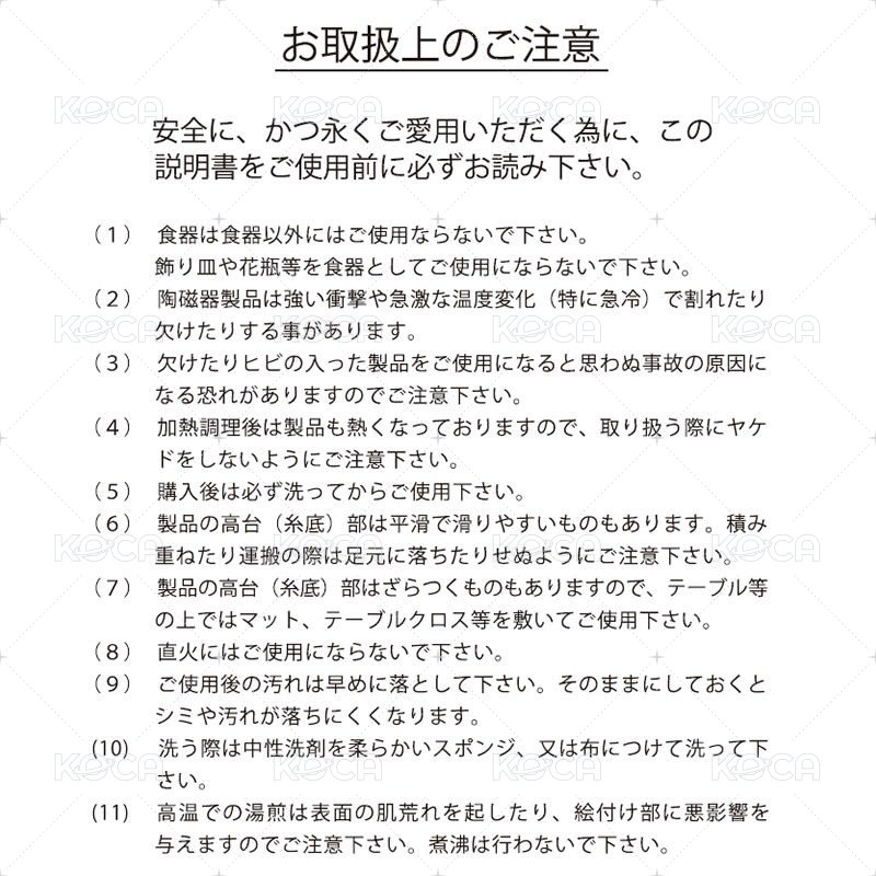 13.5cm 吉伊、小八貓、兔兔款