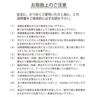 吉伊、小八貓、獺師款