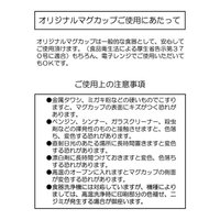 附杯墊馬克杯 吉伊、小八貓、兔兔款