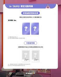 km 台北簽售