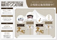 24蛋巡 會員限定小卡
