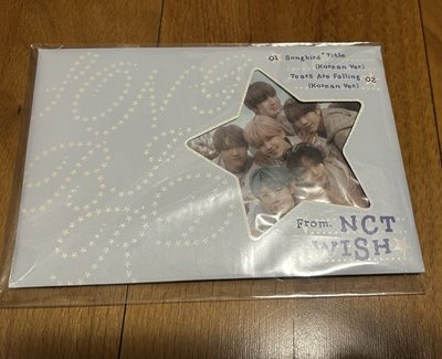 NCT WISH空專