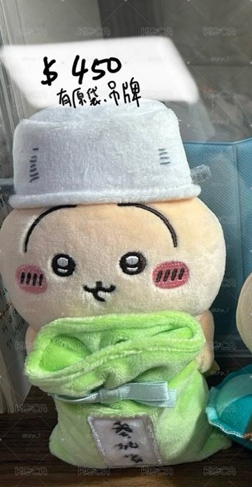 售 螢幕掛件 鍋蓋頭兔兔