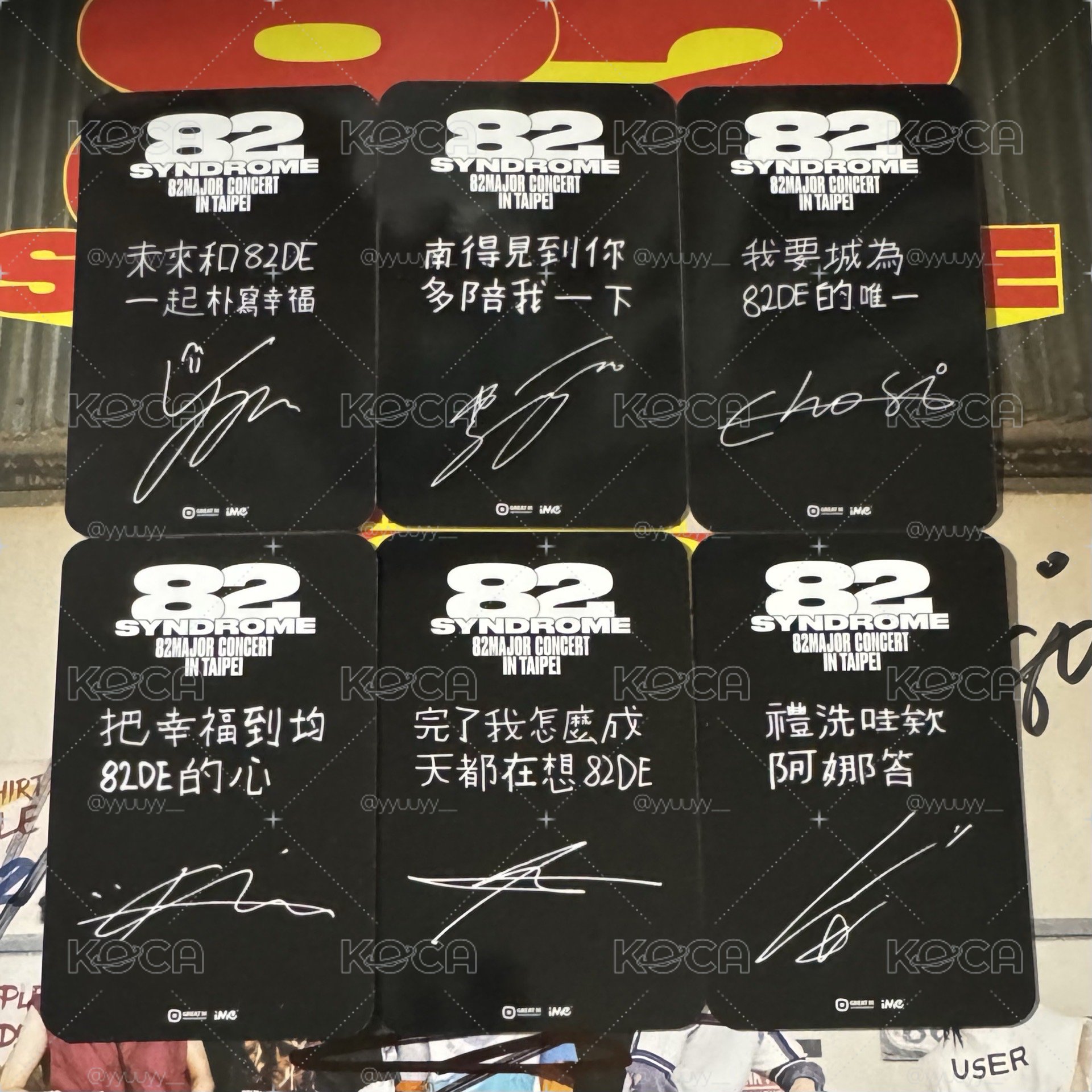 82MAJOR 台北見面會入場卡+全員親簽海報