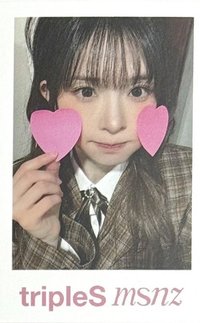 msnz el 線下7.0 簽售卡 260208